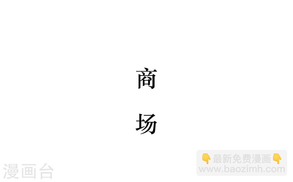 第47话14