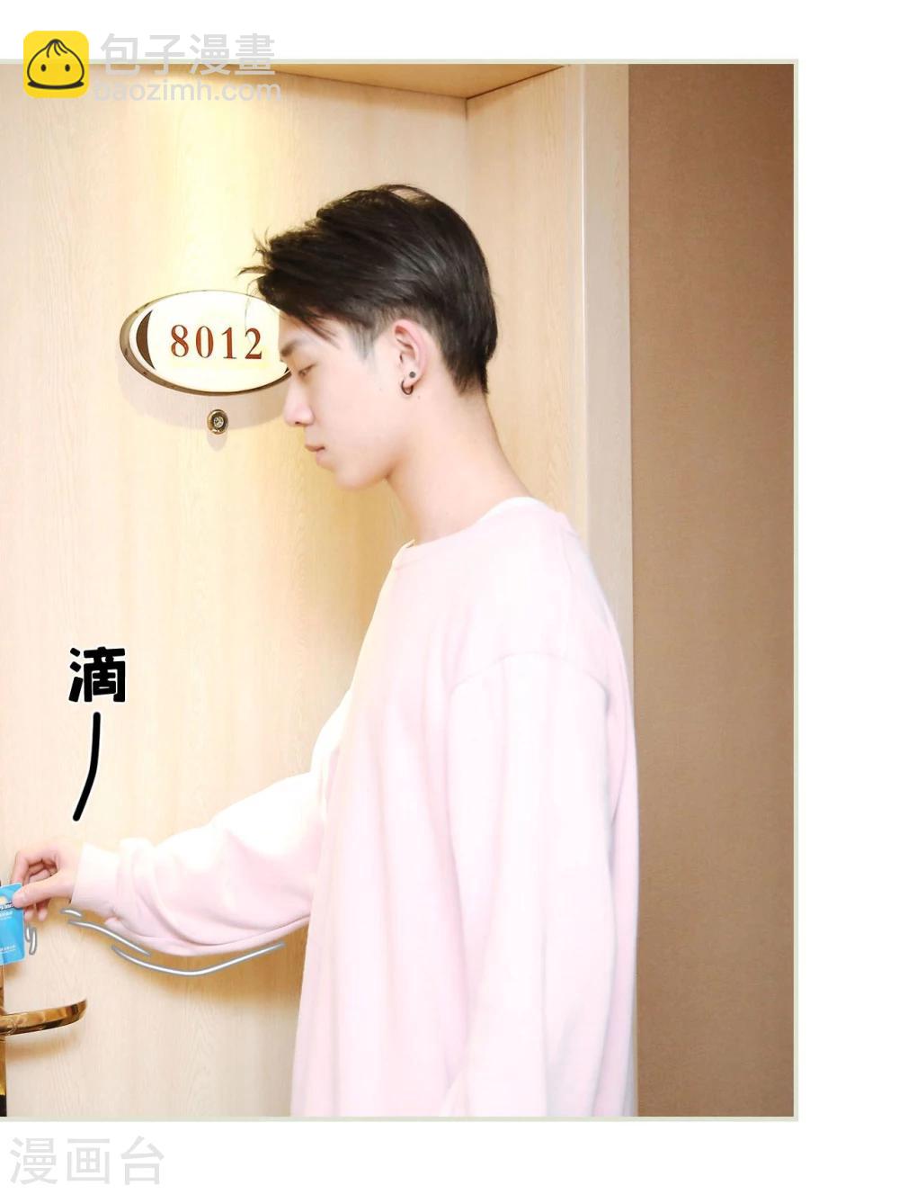 第39话14