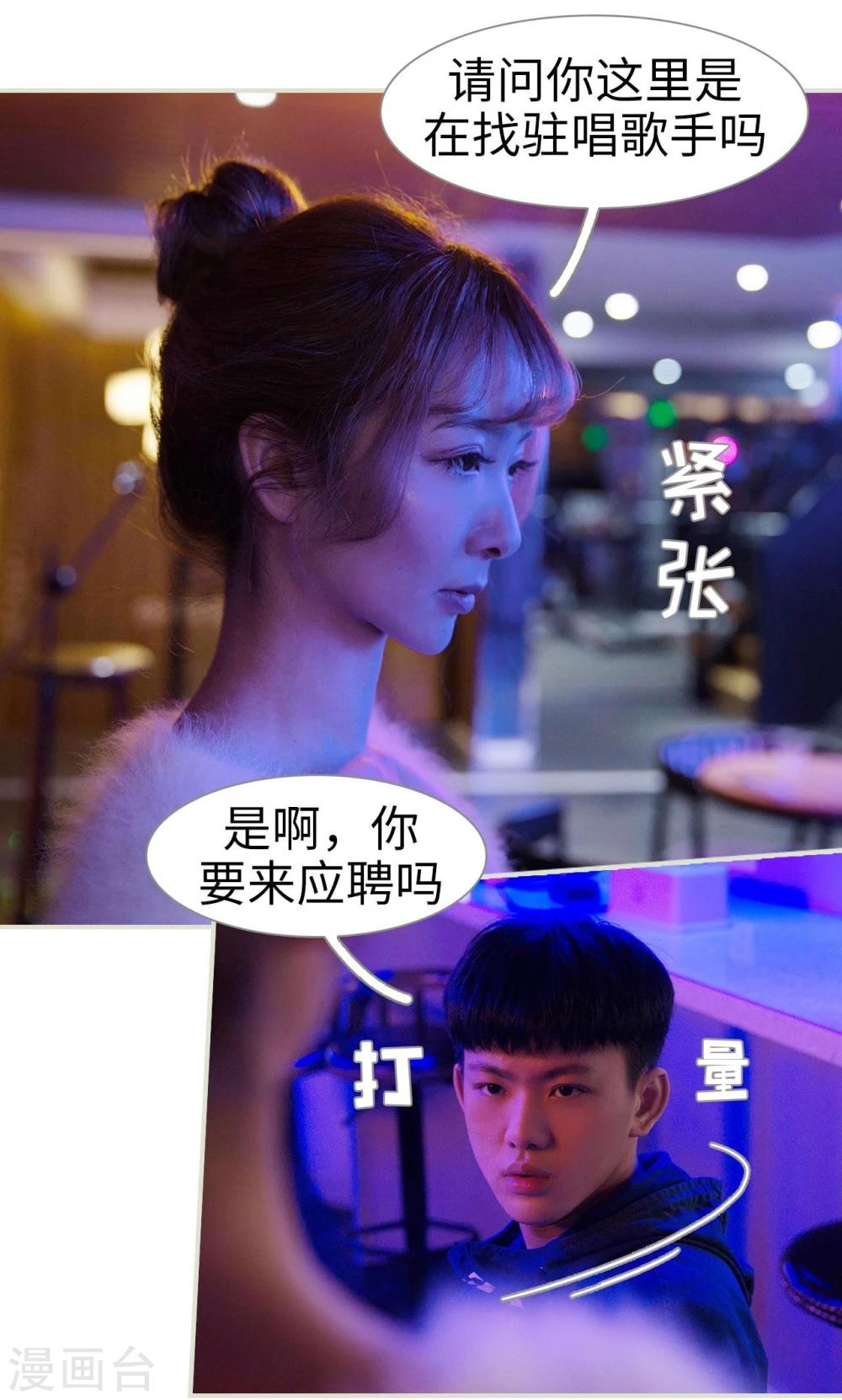 第14话19