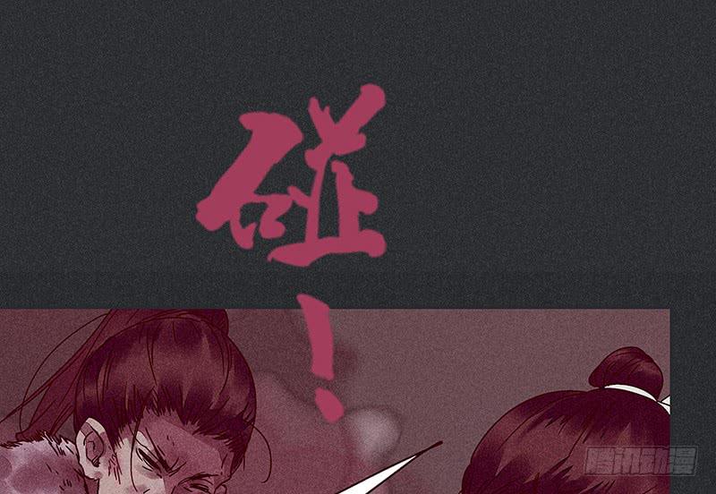 第十三剑24