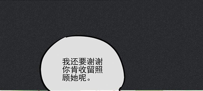 第二十九剑3