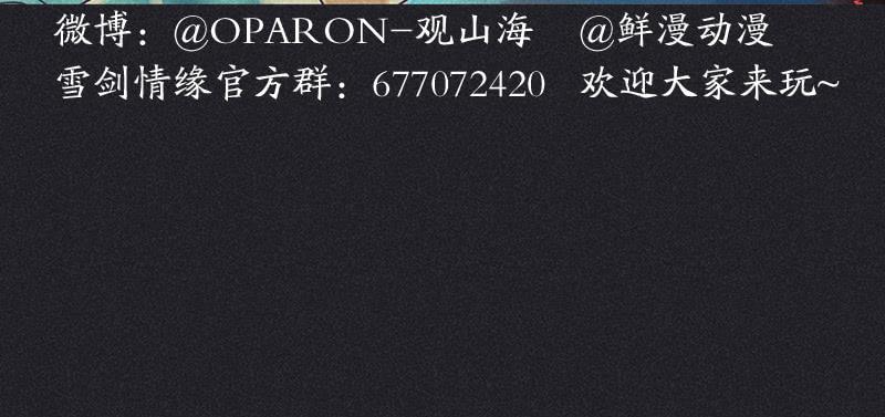 第二十三剑88