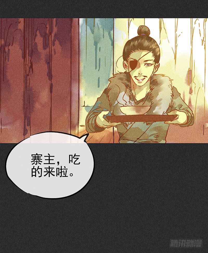 第二十剑51