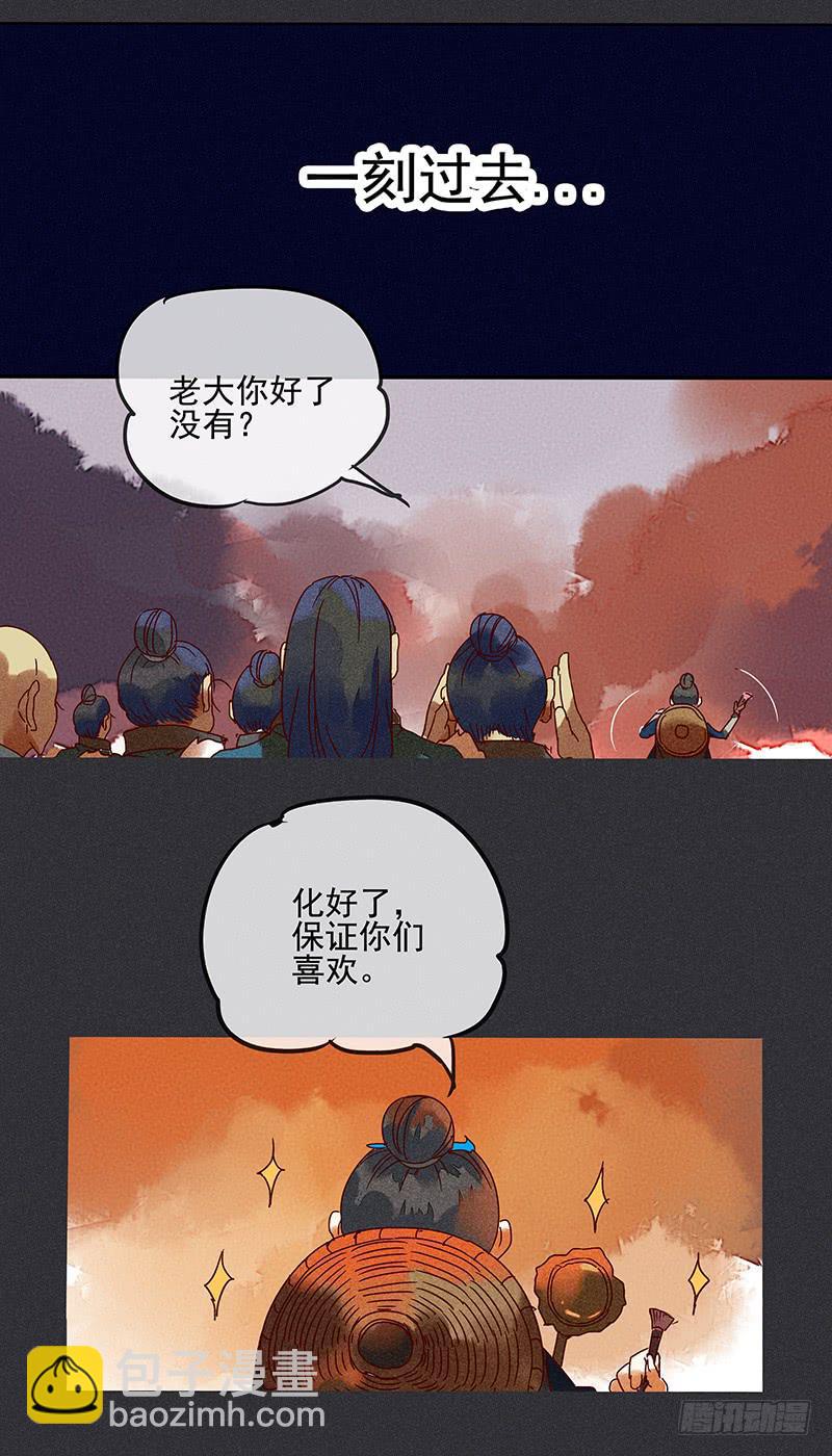 第一剑20