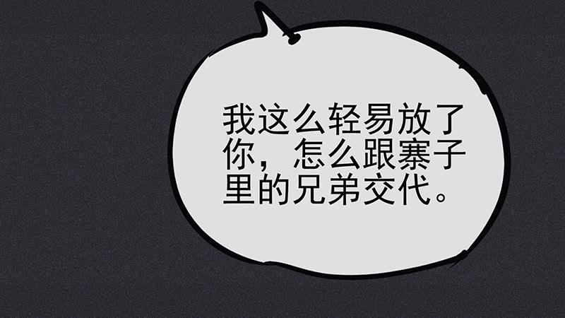第十一剑39
