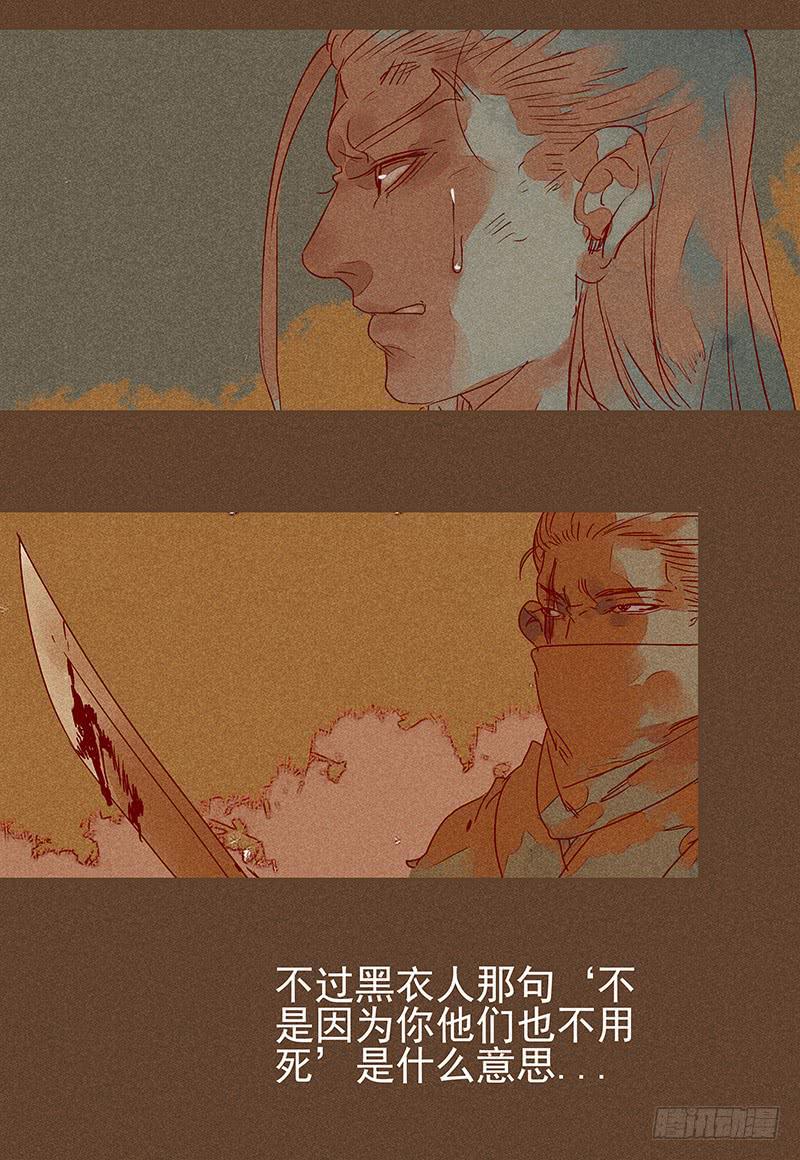 第七剑25