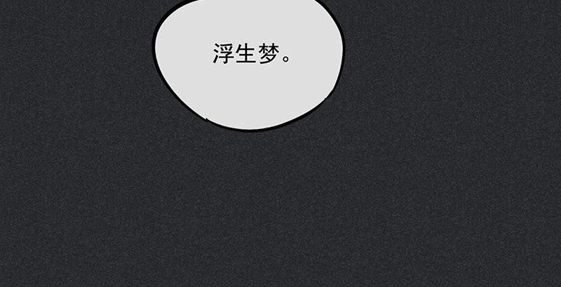 第三十剑45