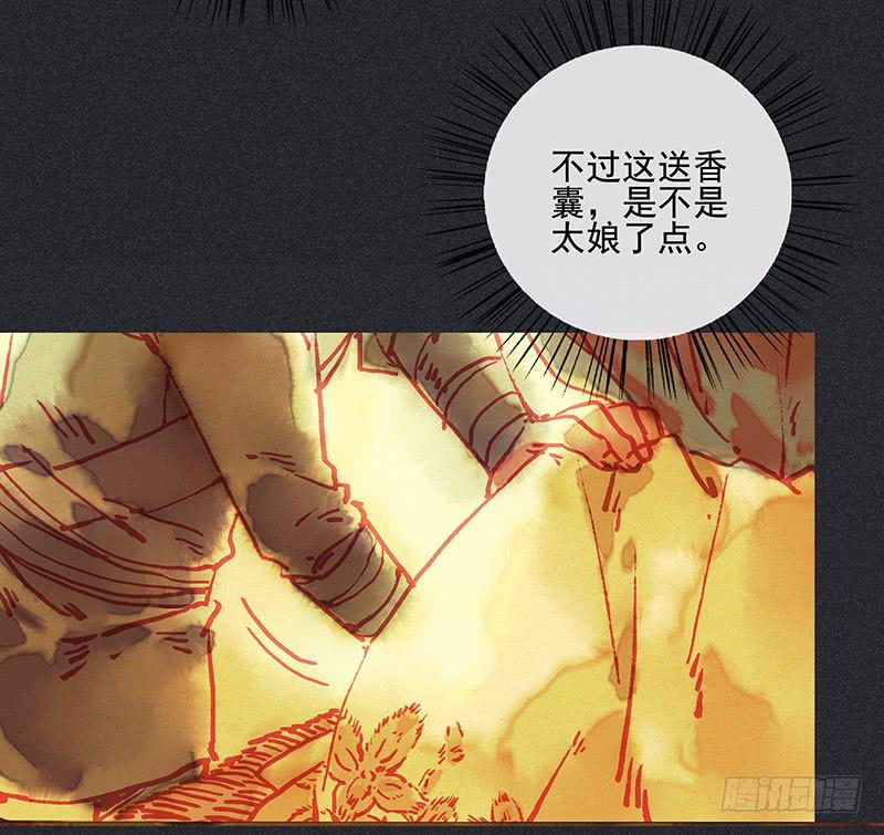 第二十六剑67