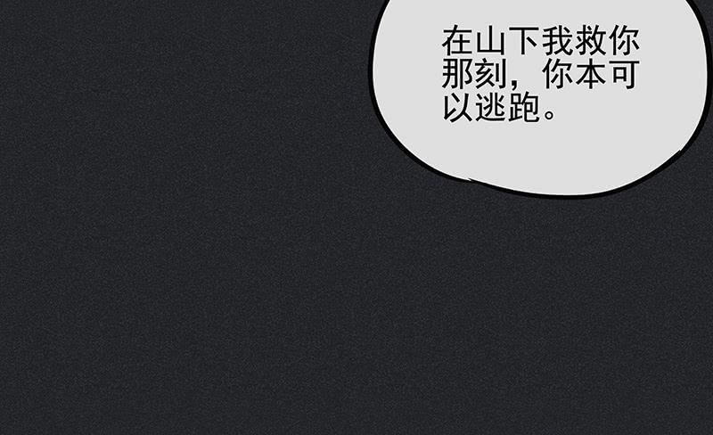 第九剑90