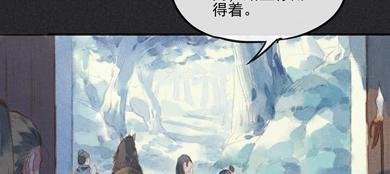 第三十四剑78