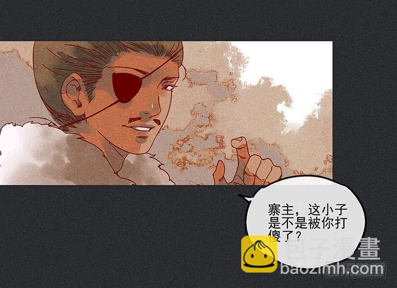 第七剑3