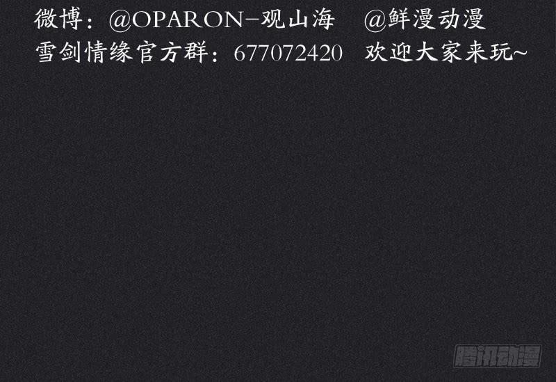 第三十剑83
