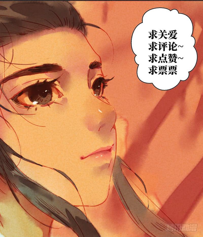 第三十一剑86