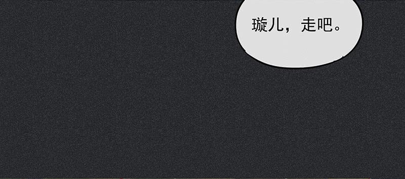 第二十九剑12