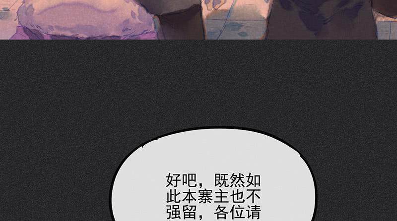 第三十四剑37