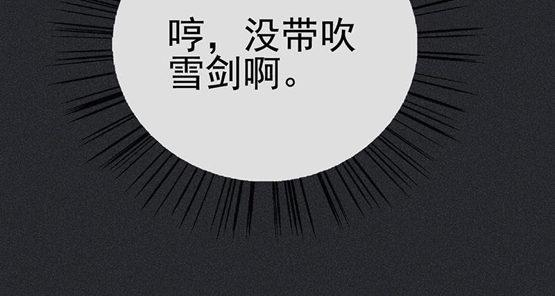 第十二剑45