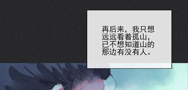 第三十五剑90