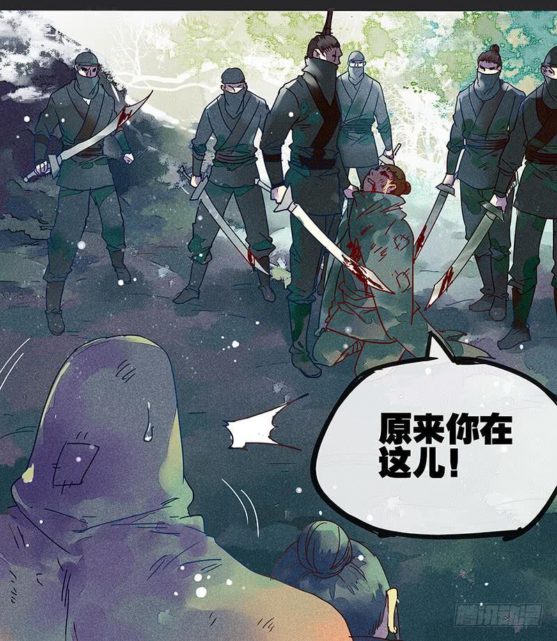 第三剑18