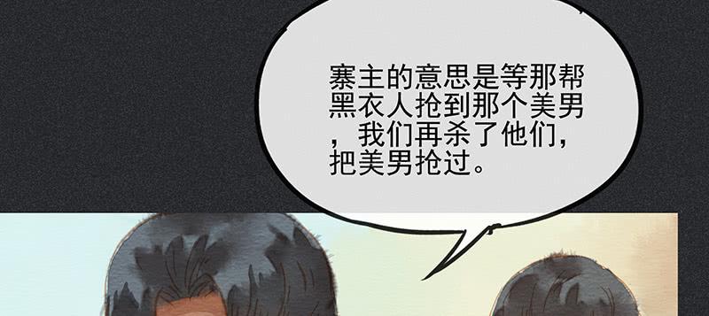 第三十七剑74