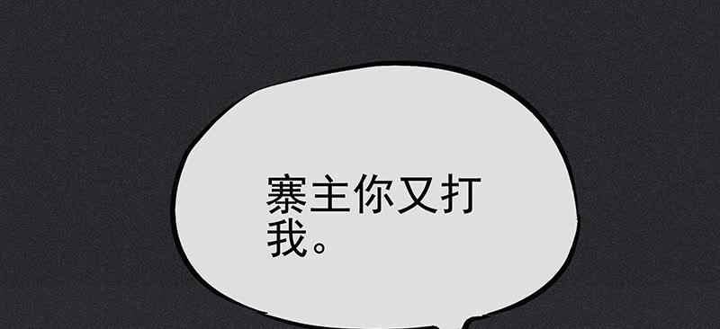 第十九剑51