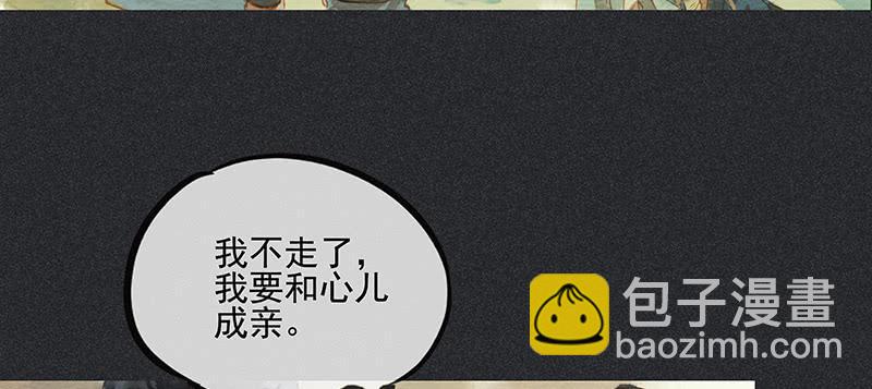 第三十七剑6