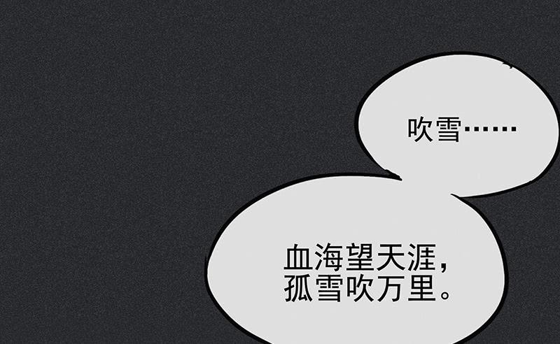 第二十九剑50