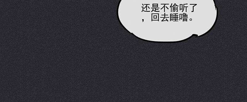 第九剑5