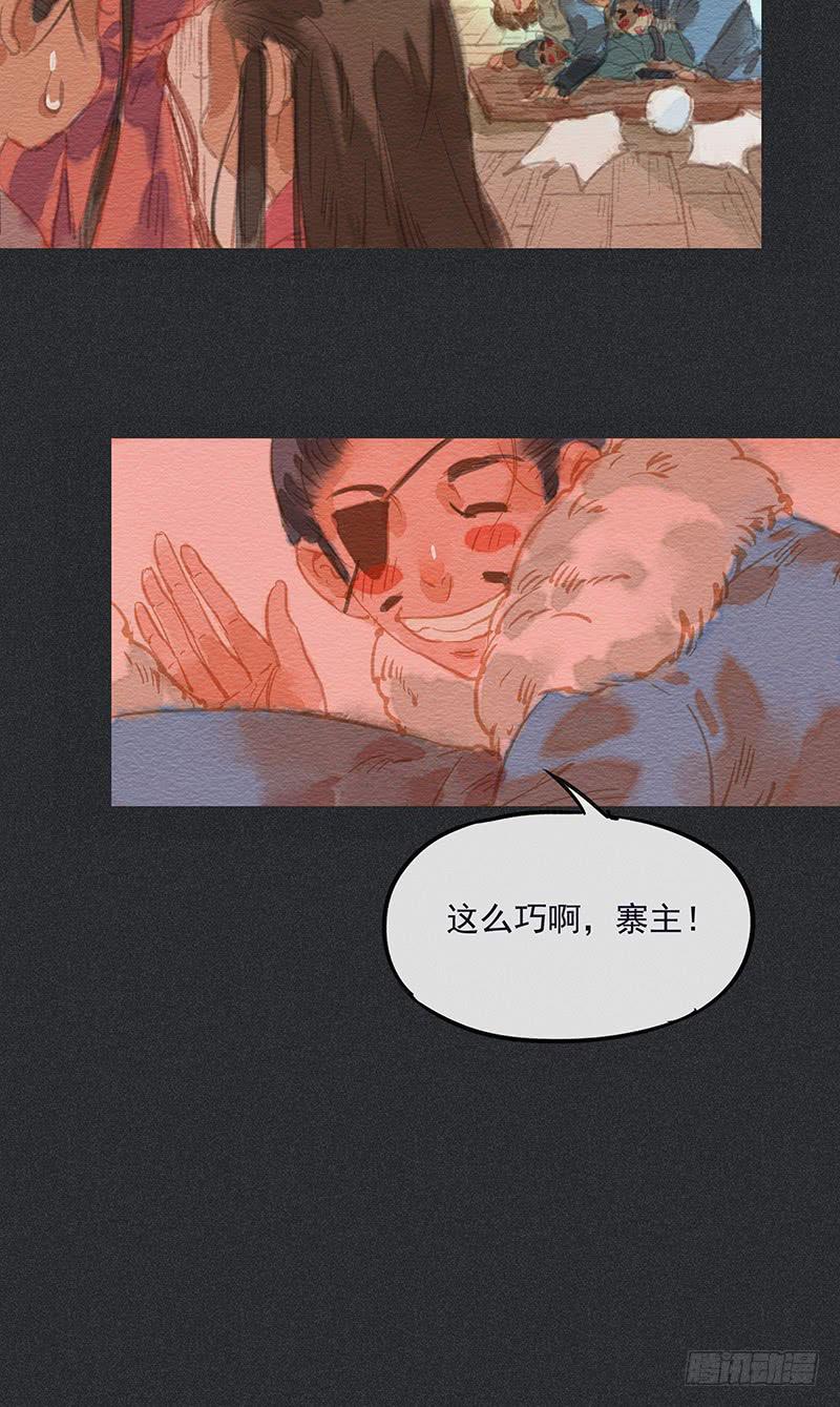 第四十剑9