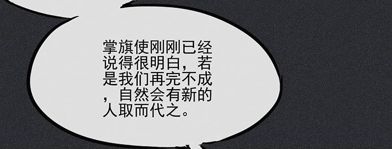 第二十五剑65
