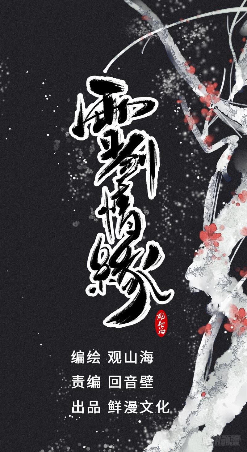 第十四剑0