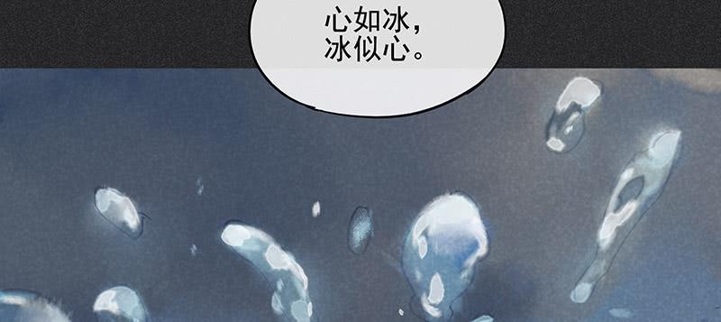 第三十三剑21
