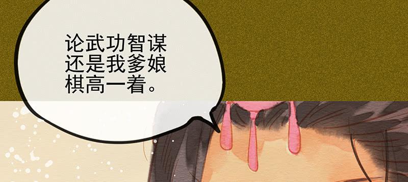 第三十七剑115