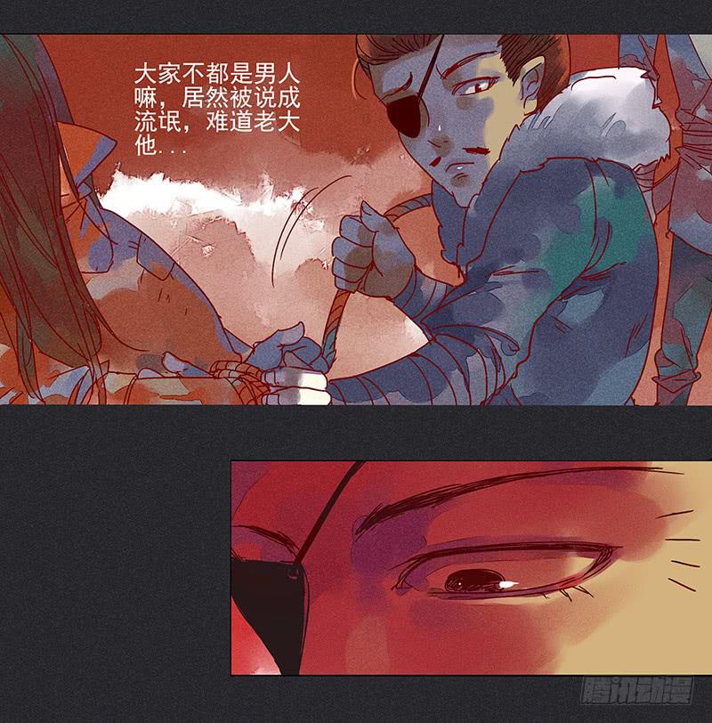 第六剑10