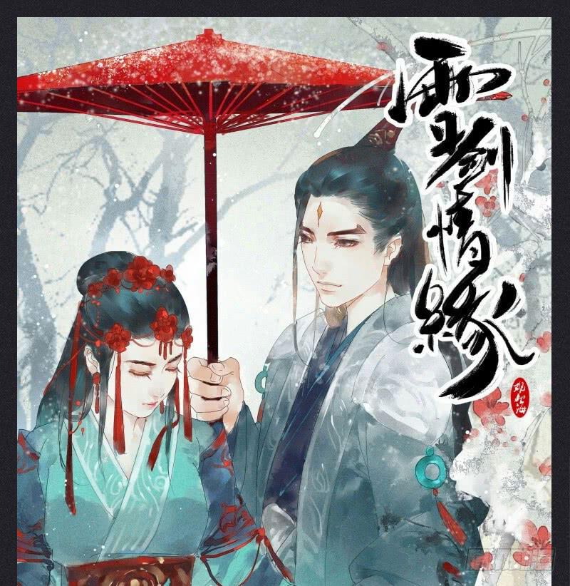 第四十剑60