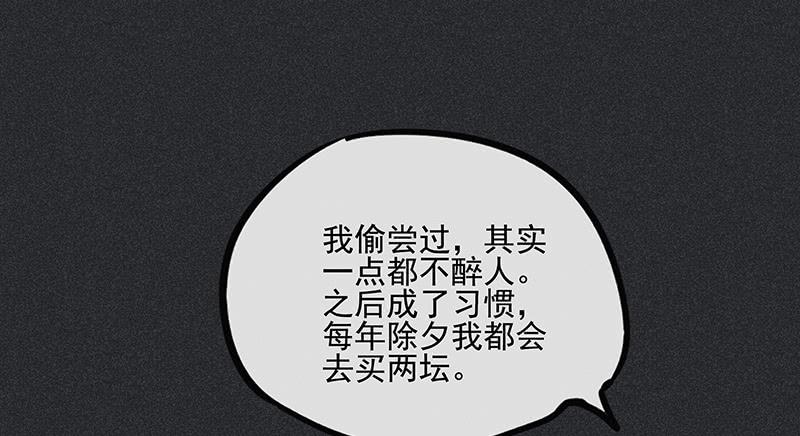 第三十一剑73