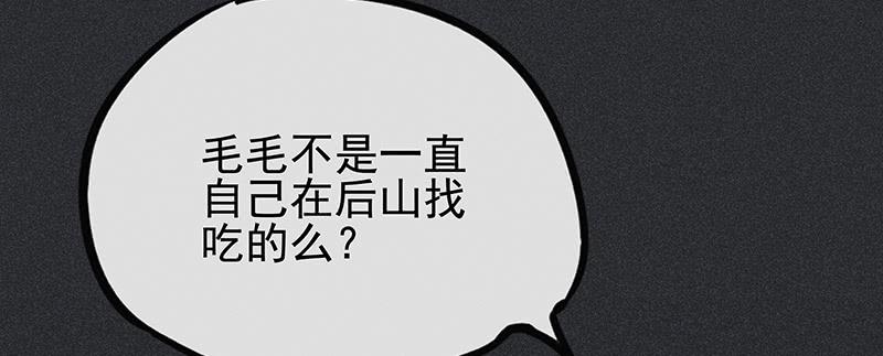 第二十一剑20