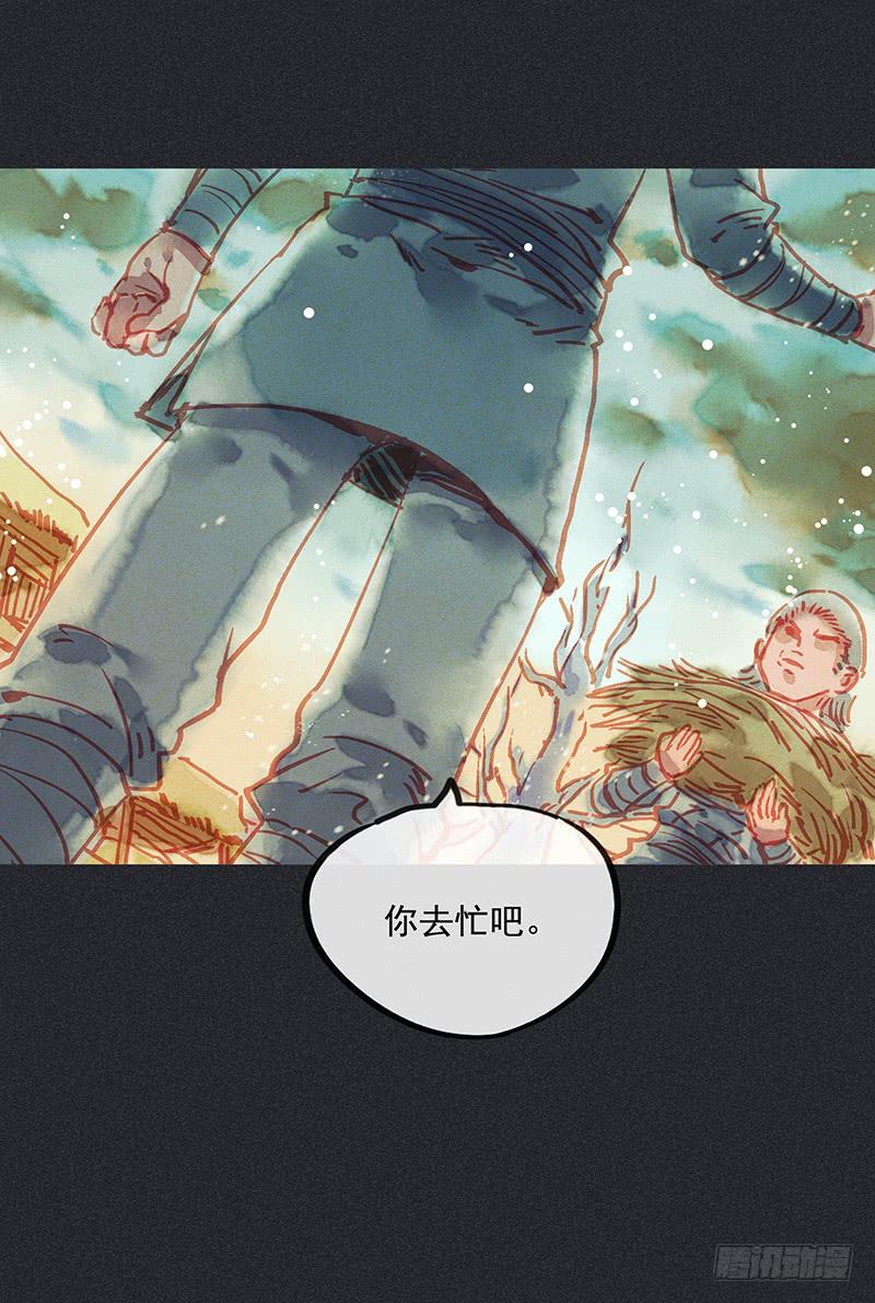 第二十七剑69