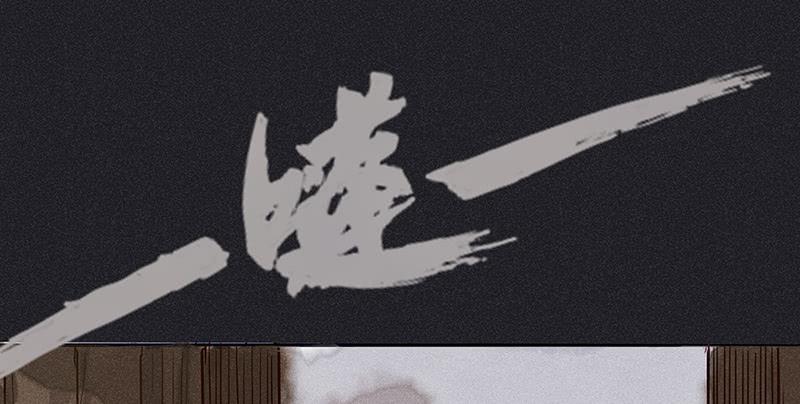 第十五剑23