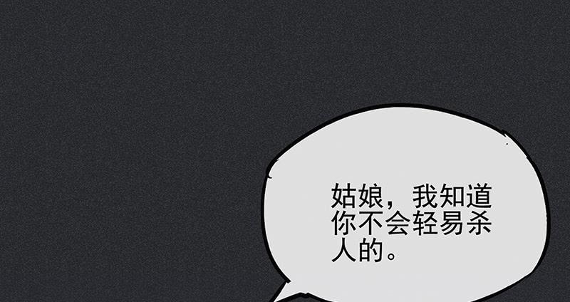 第九剑95