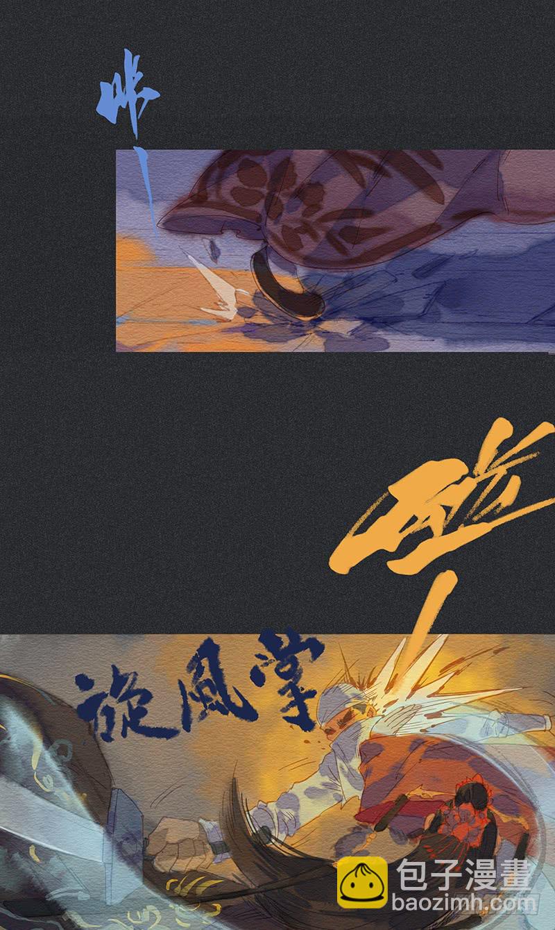 第四十剑48