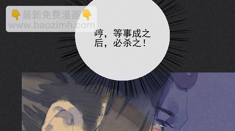 第三十四剑41