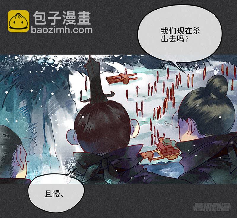第二剑13