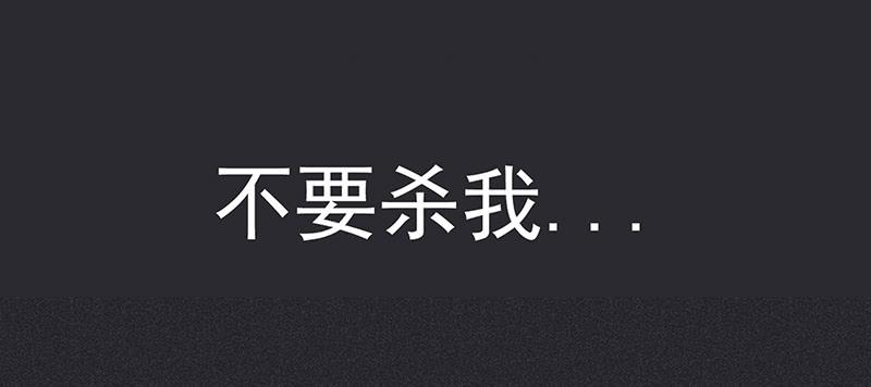 第十剑62