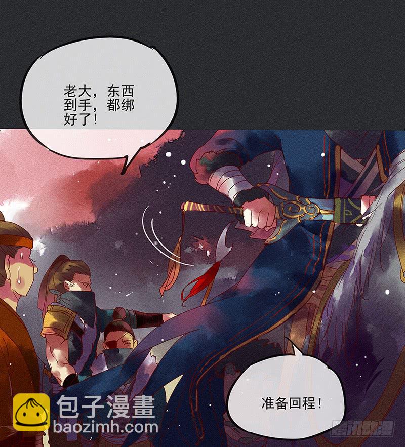 第一剑10