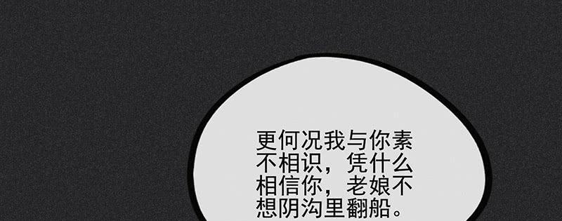 第三十三剑76