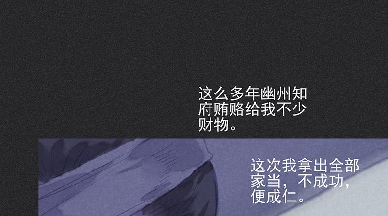 第三十四剑19
