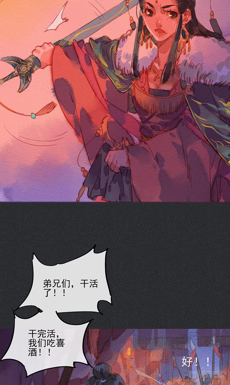 第四十剑33