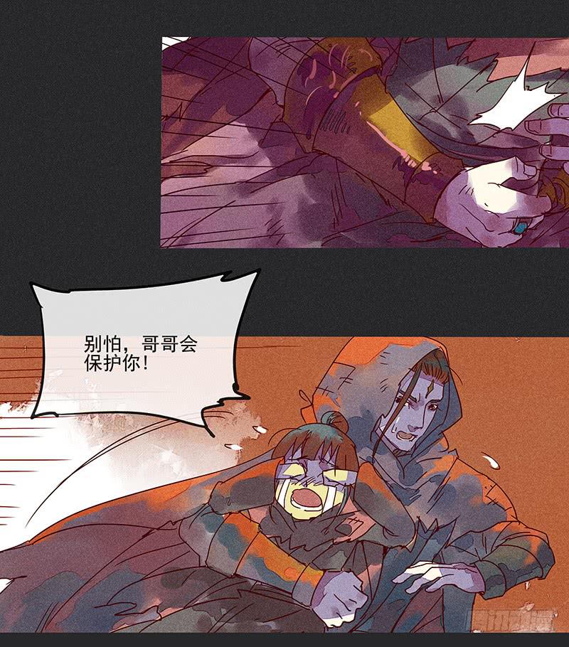 第三剑17