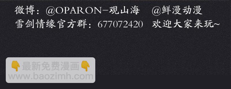 第三十二剑83