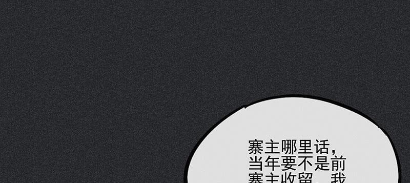第三十七剑22